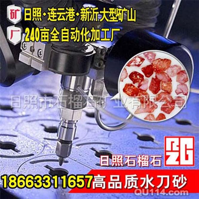 為什么石榴石水刀砂要注意防潮？